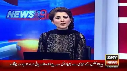 Ary News Headlines 29 January 2016 , Police Trained Schools Security Guards -