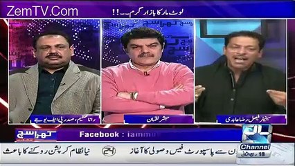 Karachi Mein Kundon Par kitna Arab Rupe Liye Ja Rhye Hein