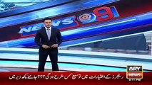 Ary News Headlines 29 January 2016 , 17 Education Centers Have Incomplete Walls In Punjab -e