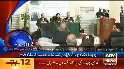 Ary News Headlines - 29 January 2016 - 0000 - Pakistan News -