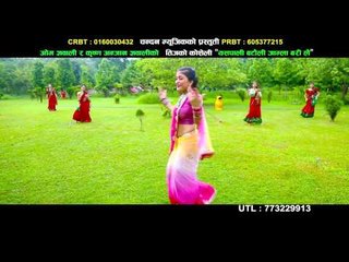 Yespali Batauli Jaula | Om Gyawali, Tika Pun | Chandan Digital Music