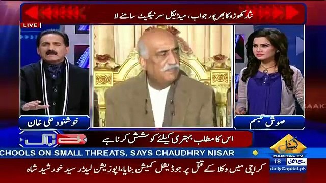 Khushnood Ali khan live show mein nasar khoro or khursheed shah par buri tarah baras pare