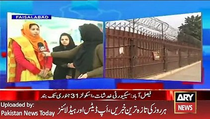 ARY News Headlines 29 January 2016, Farwah Batool Report on Faisalabad Schools -