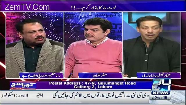 Mulk Mein 23 Se Pehle Kiya Bari Tabdeeli A Ne Wali He Listen