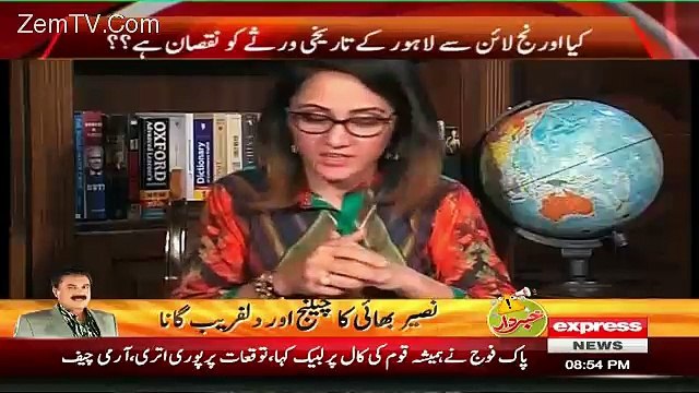 Orange Line Per Imran Khan Ko Apne Sath Safar Karne Ki Dawat Denge.. Shahbaz Sharif Answers