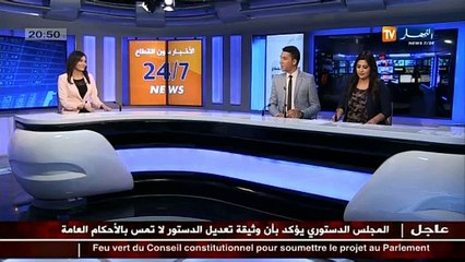 سكن: قانون التسوية العقارية..جوان 2016 آخر أجل لإيداع الملفات