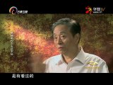20160128 经典人文地理   黄埔军校东征东征