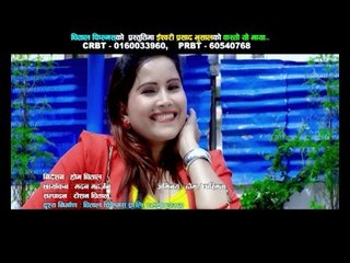 Kasto Yo maya Basyo.Promo..| Narendra Pyasi | Dhital Films HD