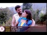 Bhakal Narakha | Latest Nepali Lok Dohori Song | Sadish Films Production