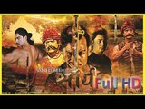 SAURYA | Official Nepali Full HD Movie | Rajesh Hamal, Saugat Malla, Hema Shrestha