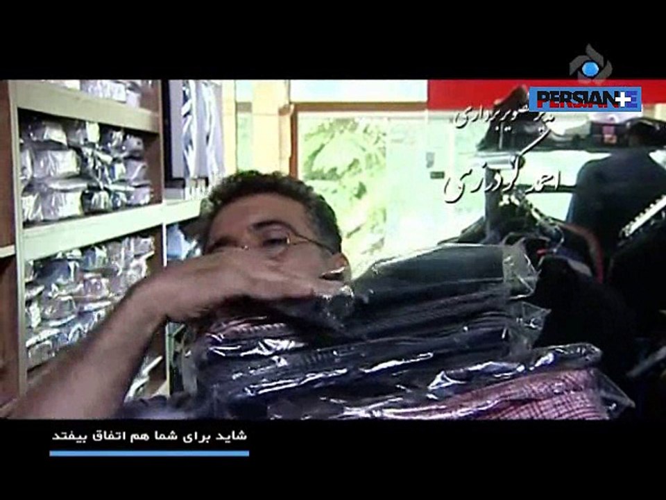 Emad Ram Bahare Man Gozashte Shayad