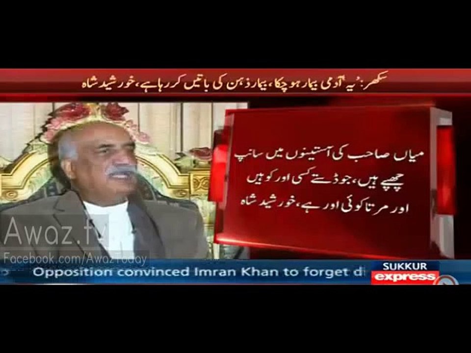 I always said Ch Nisar is with Imran Khan - Khursheed Shah