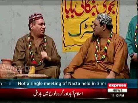 Ishaq Dar Ran Campaign on Social Media Against Ch. Nisar when He was ill - Babaji Mukhbari