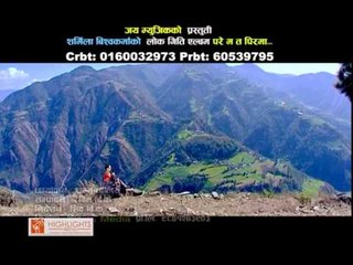 Pare Mata Pirama Promo | Sharmila B.K | Jay Music