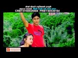 Chhino Fano Gari Maya Lau | Full Song | Babu Kushna Pariyar, Chatra Shahi | Gorkha Chautari
