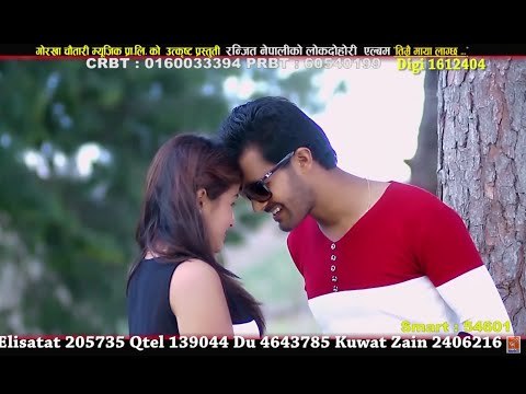 Timro Maya Lagchha | Hit Nepali Lok Dohori | Bishnu Majhi | Gorkha Chautari