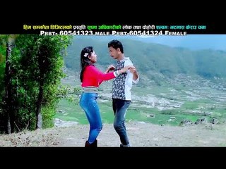 Bhatmas Kerau | Full Song | Kamal BC Maldai & Shushma Adhikari | Him Samjhauta Digital
