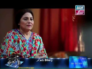 Hamari Bitya Episode 92 on Ary Zindagi