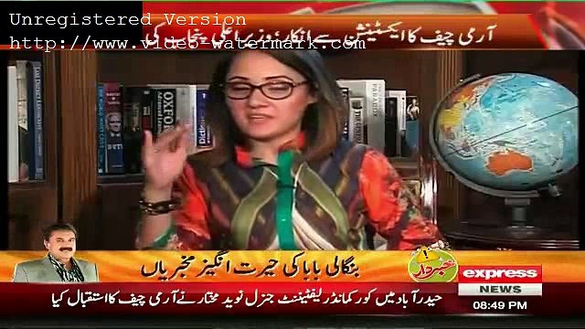 Ainda Army Chief Kesa Hona Chahiye. Shahbaz Sharif Answers_(new)