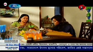 Bangla Natok Purba Part-18 ! বাংলা নাটক পূর্বা পর্ব-১৮ ।
