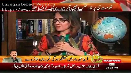 Punjab Me Schools Security Threats Ki Waja Se Band Nahi Kie Gae.. Shahbaz Sharif