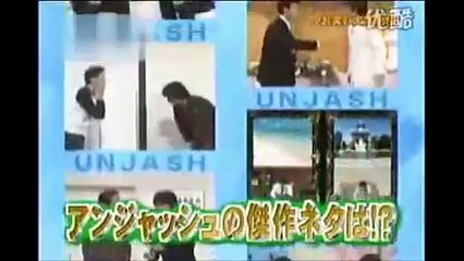 アンジャッシュ　「俺の自慢の・・・」 新しい スーパー