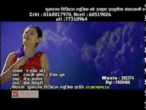 A Hawa Jau A Badal Jau Promo | Ramji Khand, Tika Pun | Shuvaramva Digital