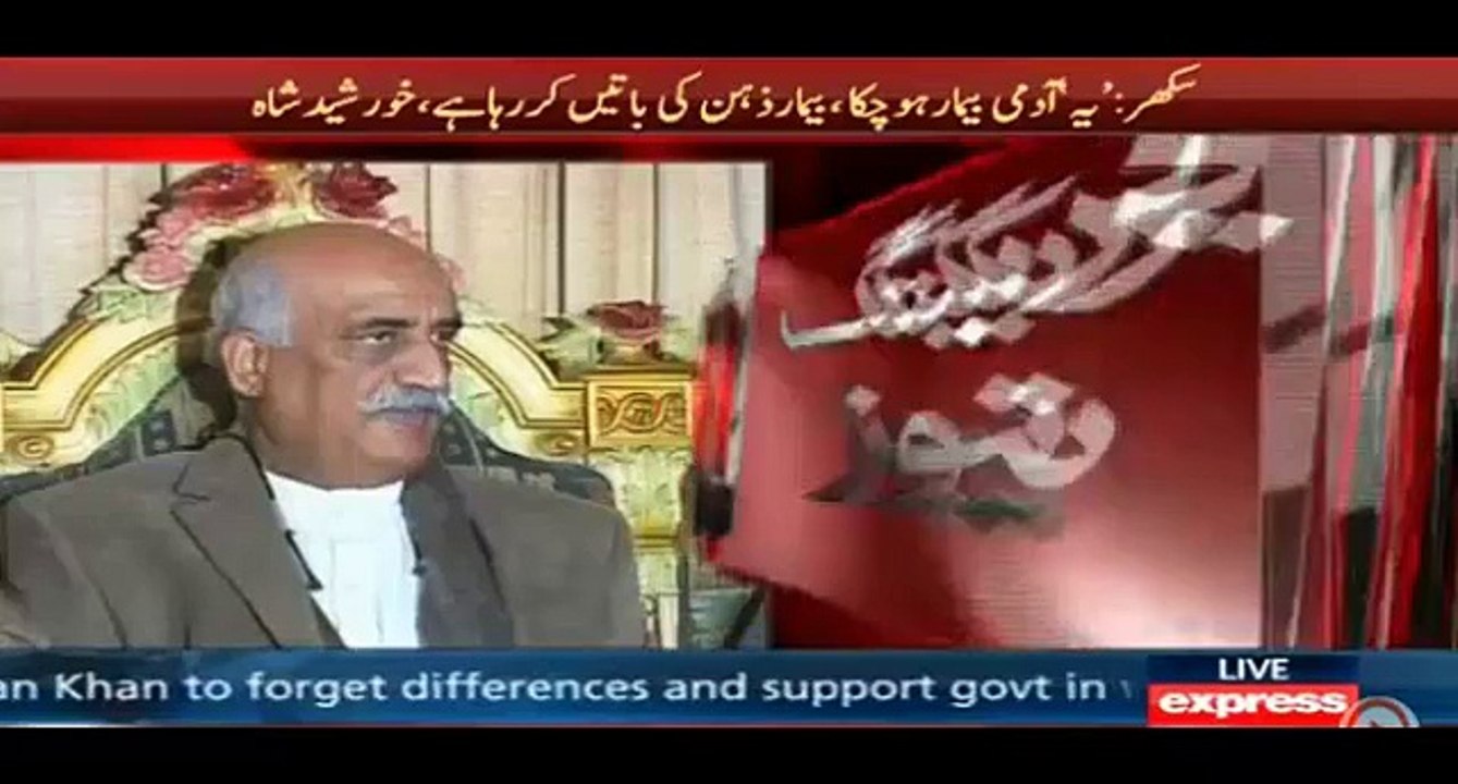 Choudhry Nisar Imran khan se mila huwa hai, Khursheed shah ka Ilzam