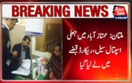 Multan: Fake Hospital Sealed By Health Department