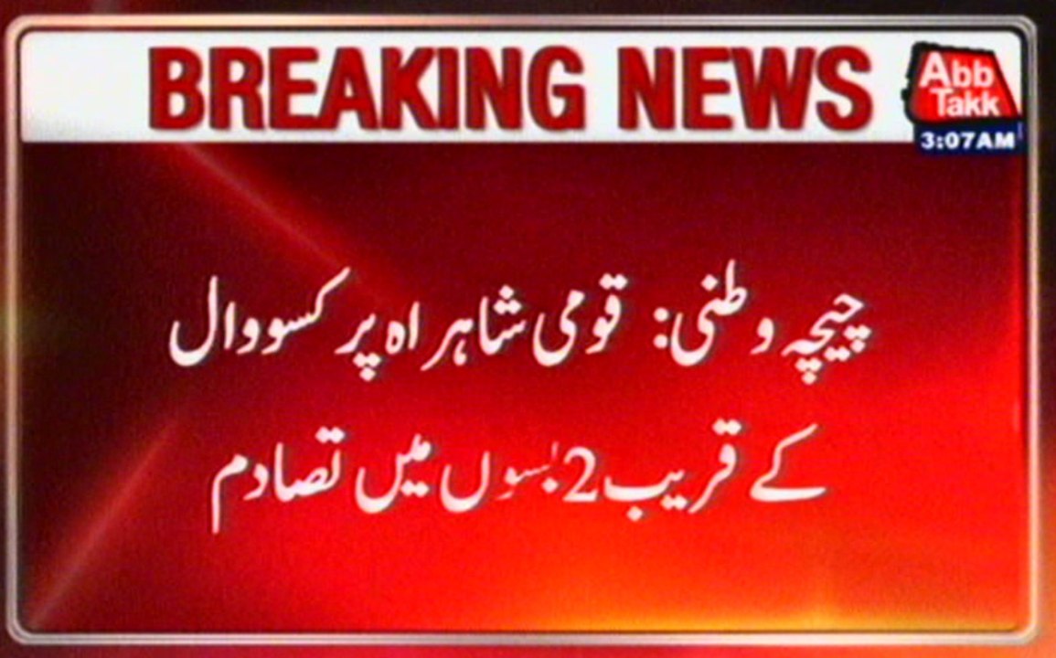 Chichawatni: Collision Between Two Buses On National Highway, Child Dead, 11 Injured