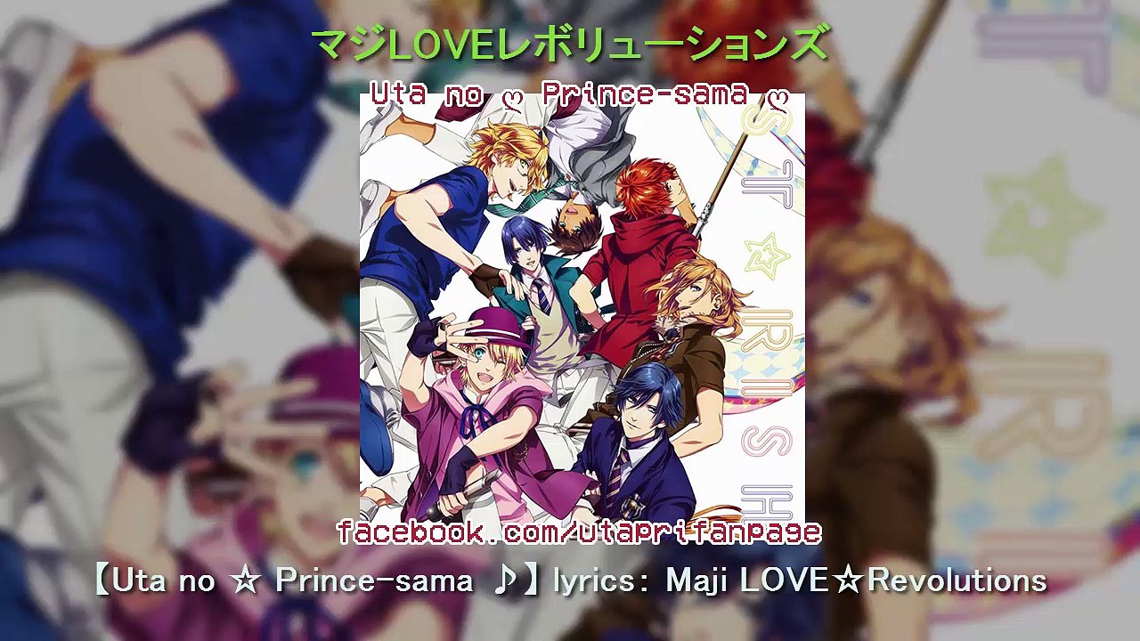 【Uta no ☆ Prince-sama ♪】 lyrics： Maji LOVE☆Revolutions