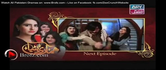 Hamari Bitya Episode 93 Promo - ARY Zindagi Drama