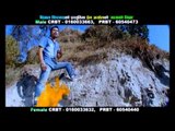 Aaja Sahai Yo Man Dukhya Chha.. | Prem Aryal | Dhital Films Pvt. Ltd