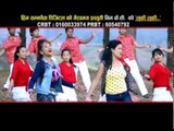 Luki Luki Promo | Balu B.C & Purnakala B.C | Him Samjhauta Digital