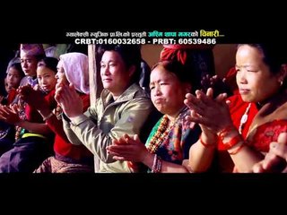 Chhitai Aauna Mero Mrityu | Aashu Lama & Ashmi Thapa Magar | Galaxy Music