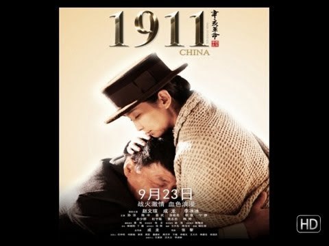 1911 - Trailer