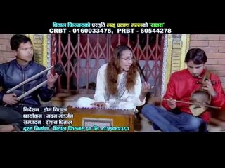 Kohi Ruda Hasne Manchhe Promo | Laxu Prakash Mall | Dhital Films