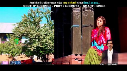 Nisturi Mayalu | Nepali Lok Dohori | Chandra Basnet | Gorkha Chautari