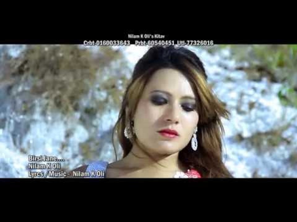 Birsi Jane | Nilam K Oli