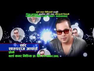 Chalirahyo Jindagi | Hit Nepali Modern Song | World Cover Media