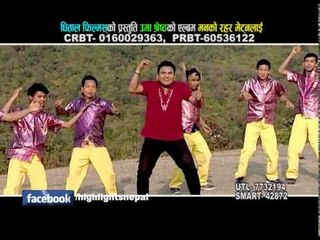 Manko Rahar Metnalai | Dhamesh Dulal / Uma Shrestha | Dhital Films