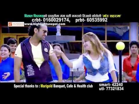 Subhakamana | Laxhu Prakash Malla / Ganga Gharti Magar | Dhital Films