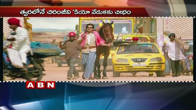 Chiranjeevi surprises Pawan Kalyan on the sets of 'Sardaar Gabbar Singh' (29 -01 -2016 )