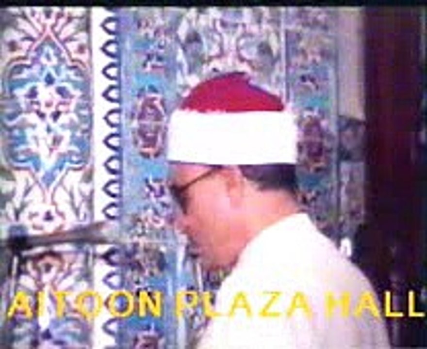 أذان عبد الباسط فيديو