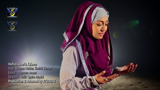 Mere Ghos Piya (Manqabat) - Hafiza Javeria Saleem - New Naat Album [2016]