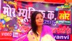 New Dance -- Bebe Tera Jija -- Sheetal Haryanvi Dancer -- Mor Haryanvi -- New Dance Video