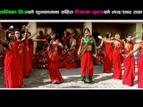 Hit Lok Dohori | Barsaira Dinma | Dhital Films & Music Pvt. Ltd.