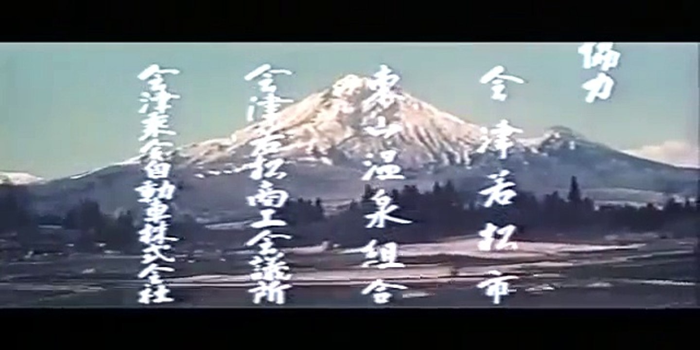 惜春鳥 [VHS] Amazon.co.jp: 惜春鳥 [VHS] : 佐田啓二, 木下惠介, 佐田啓二: DVD
