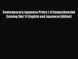 Contemporary Japanese Prints I: A Comprehensive Catalog (Vol 1) (English and Japanese Edition)