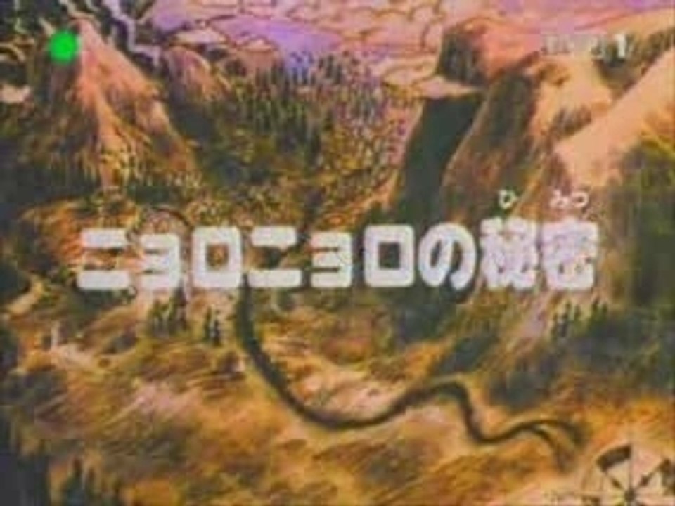 Muminki - Na wyspie Haltifnatów